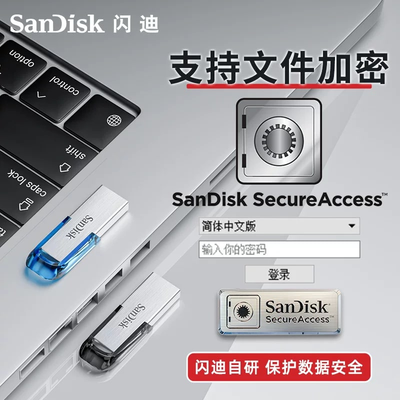 SanDisk Metal USB 3.0 Flash Drive with File Encryption photo 5
