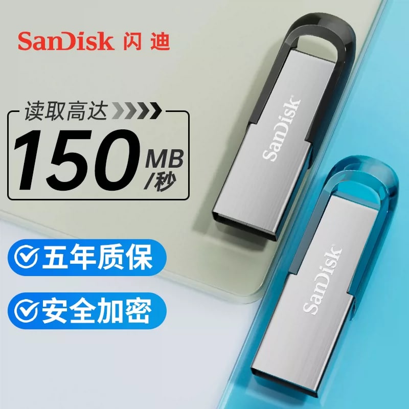 SanDisk Metal USB 3.0 Flash Drive with File Encryption photo 3