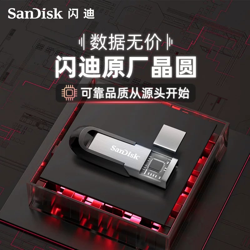 SanDisk Metal USB 3.0 Flash Drive with File Encryption photo 4