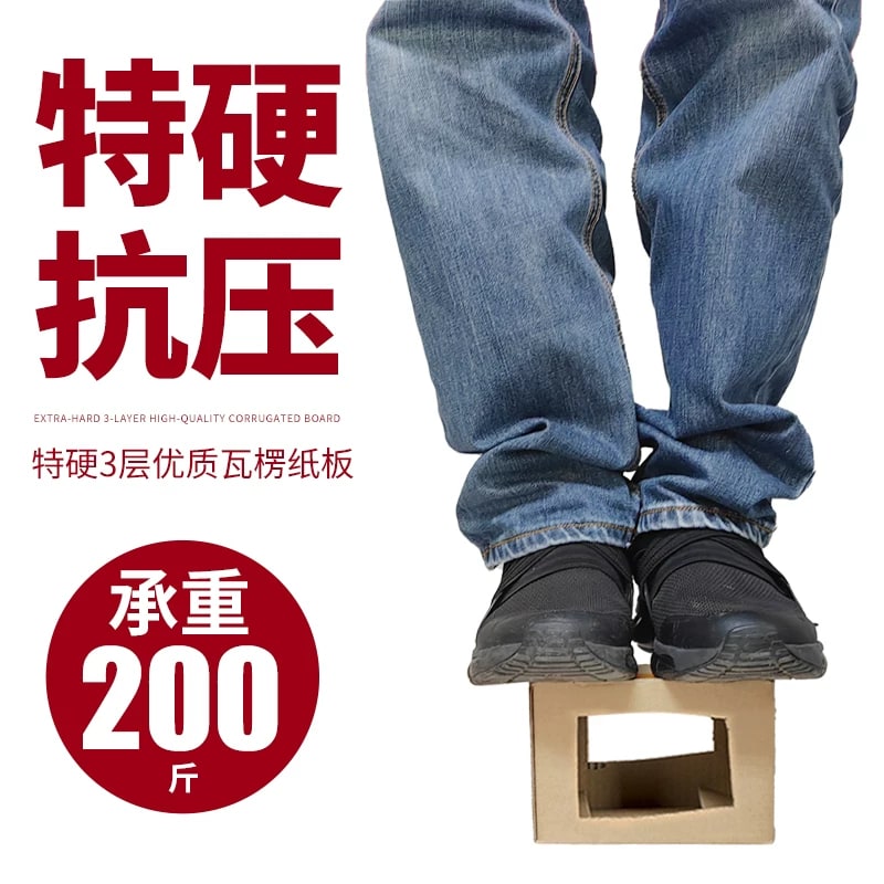 Corrugated Cardboard Shipping Boxes photo 2