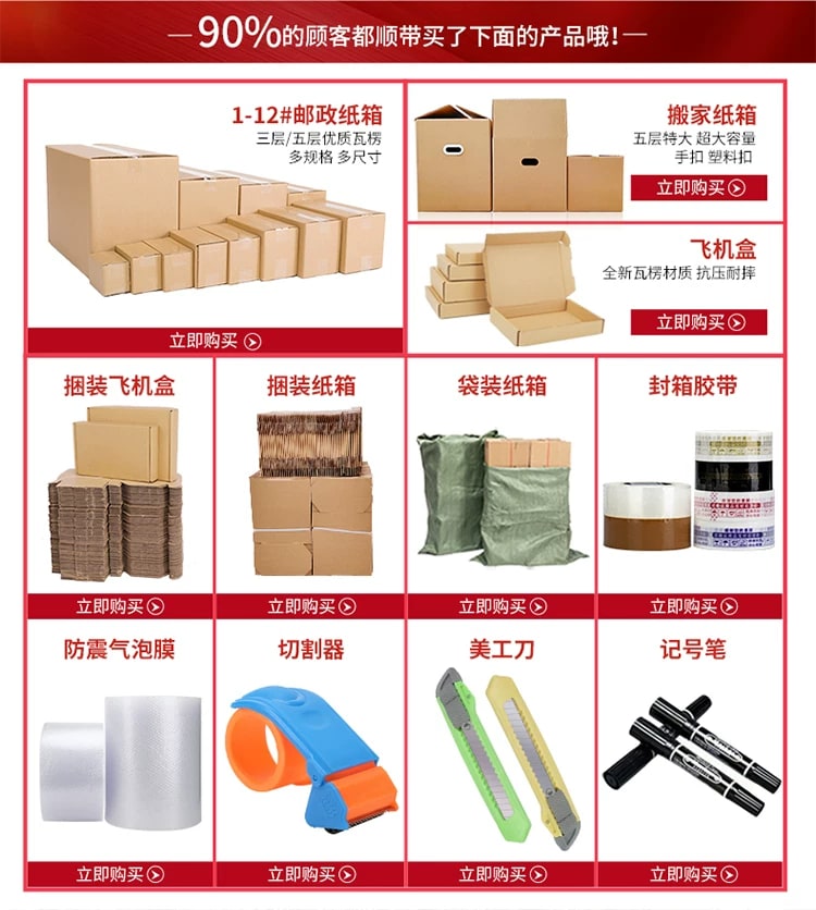 Corrugated Cardboard Shipping Boxes photo 5