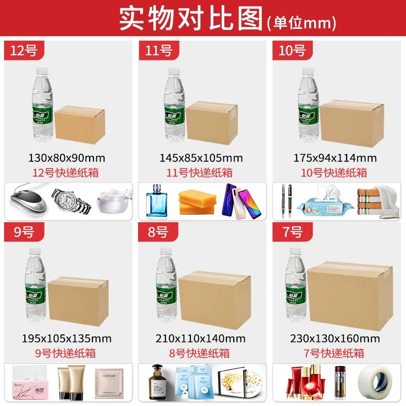 Corrugated Cardboard Shipping Boxes photo 3