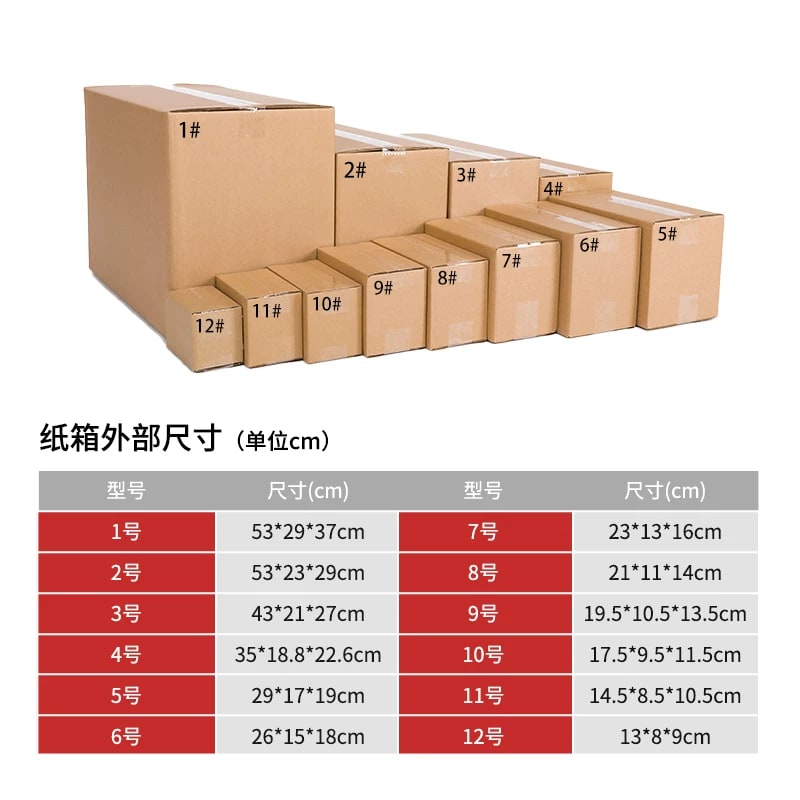Corrugated Cardboard Shipping Boxes photo 5