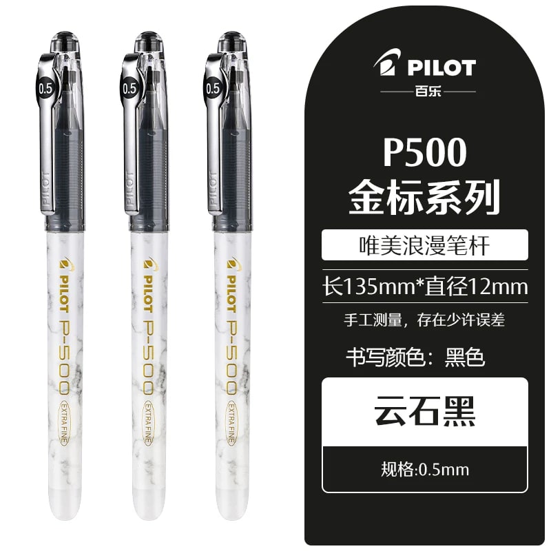 PILOT P-500 Extra Fine Needle-Point Pens photo 2