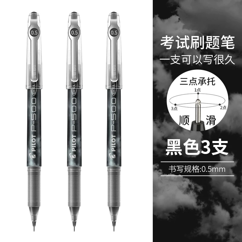 PILOT P-500 Extra Fine Needle-Point Pens
