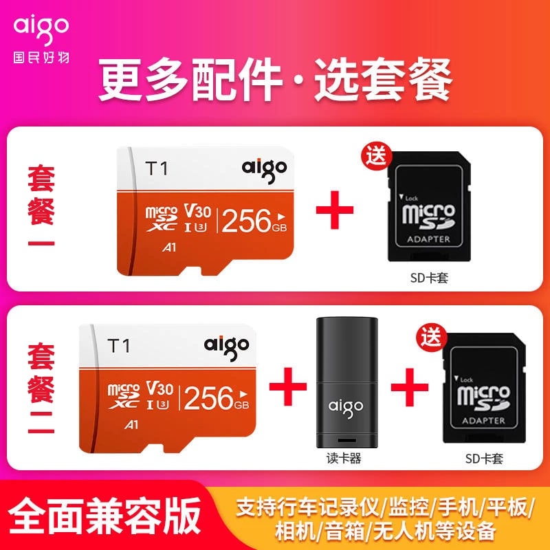 Aigo High-Speed microSD Memory Card, 32GB to 512GB photo 4