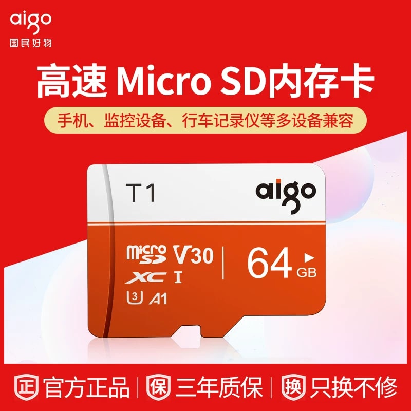 Aigo High-Speed microSD Memory Card, 32GB to 512GB photo 6