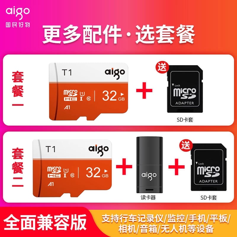 Aigo High-Speed microSD Memory Card, 32GB to 512GB — Electronics on G+ Market