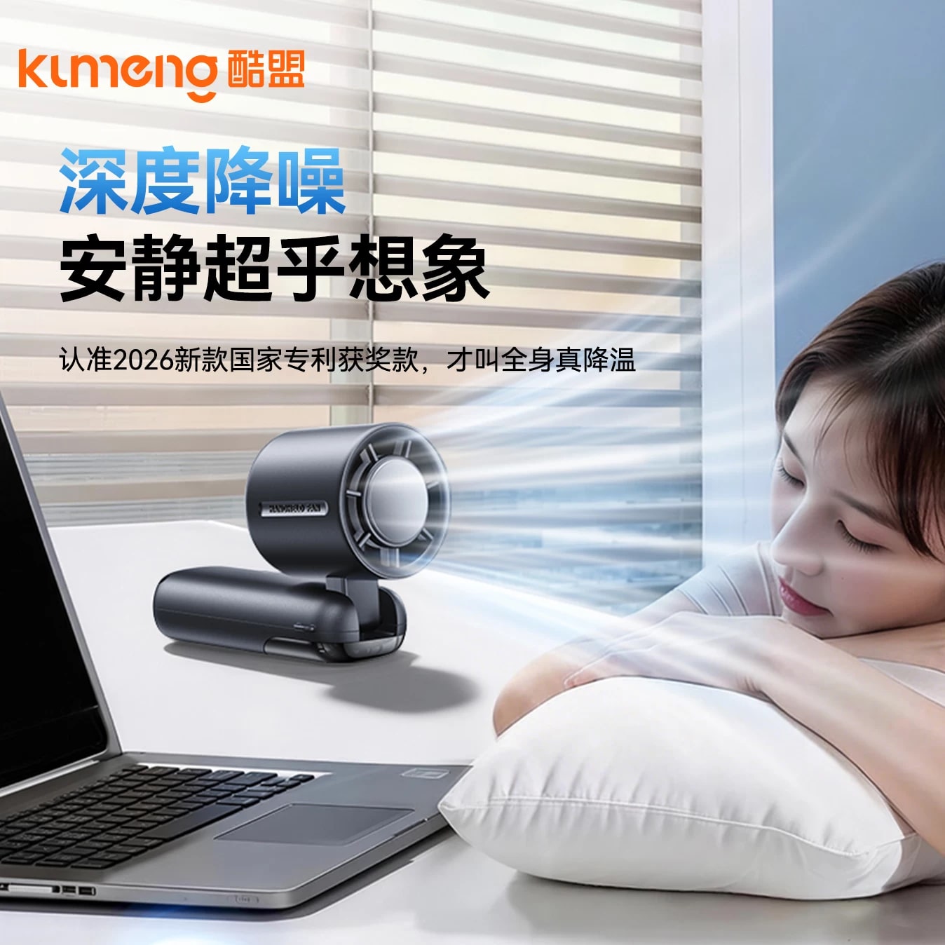 Handheld Folding Cooling Fan with Chill Plate photo 2