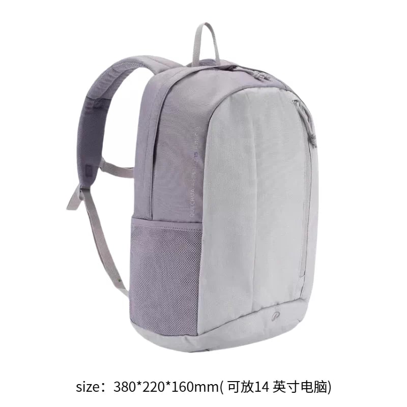 Decathlon 15L Kids Lightweight Hiking Backpack — All products on G+ Market
