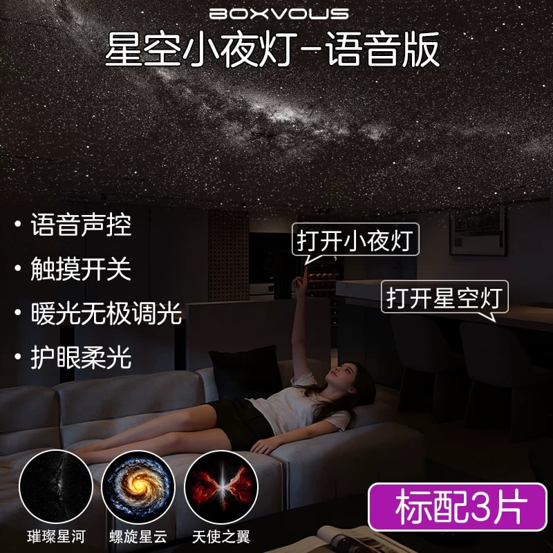 Star Projector Night Light with Interchangeable Discs photo 4