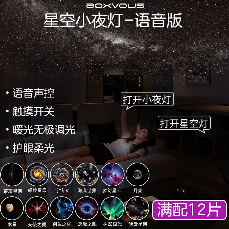 Star Projector Night Light with Interchangeable Discs photo 6