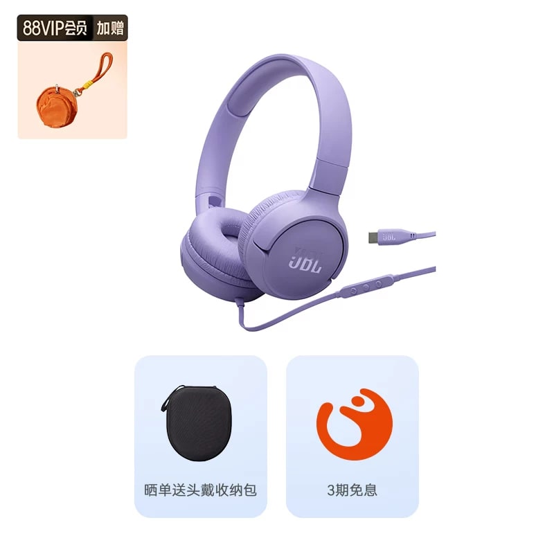 JBL Tune 520C Wired On-Ear Headphones (USB-C) photo 4