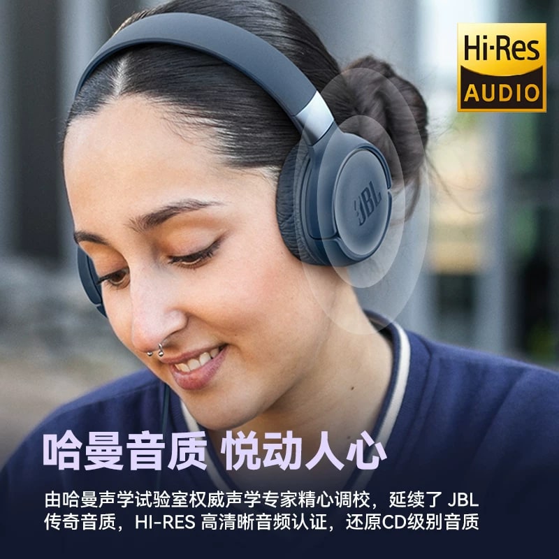 JBL Tune 520C Wired On-Ear Headphones (USB-C) photo 6