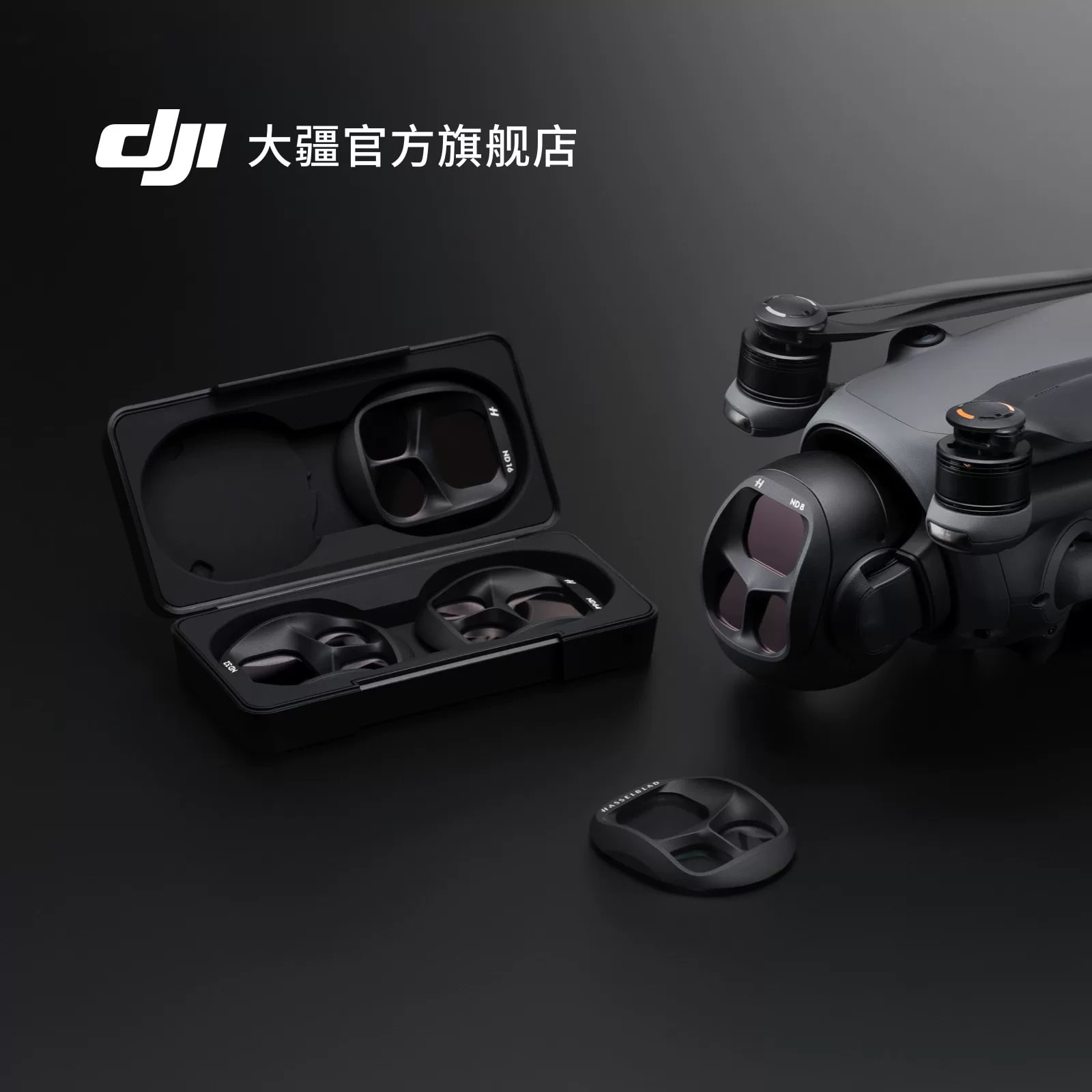 DJI Mavic 4 Pro ND Filter Set ND8/16/32/64 - Drone Accessory — Electronics on G+ Market