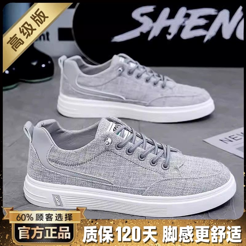 MarrKanon Breathable Canvas Work Trainers for Men photo 6