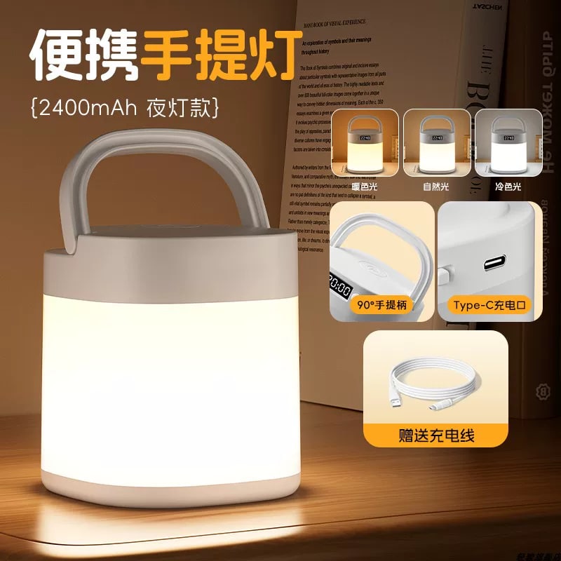 Portable Rechargeable Camping Lantern with Carry Handle — All products on G+ Market