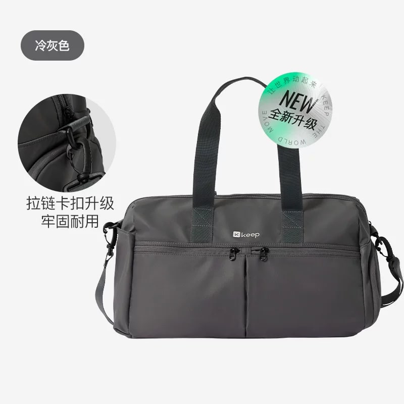 Keep Wet and Dry Gym Duffel Bag photo 3