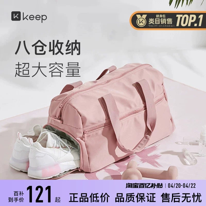 Keep Wet and Dry Gym Duffel Bag photo 5