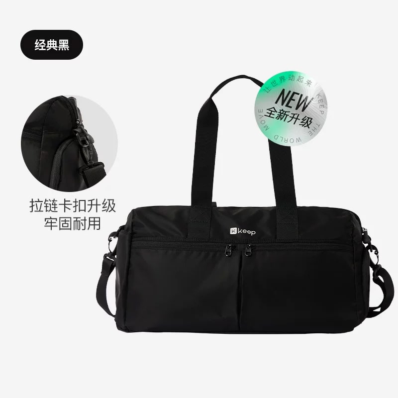Keep Wet and Dry Gym Duffel Bag photo 2