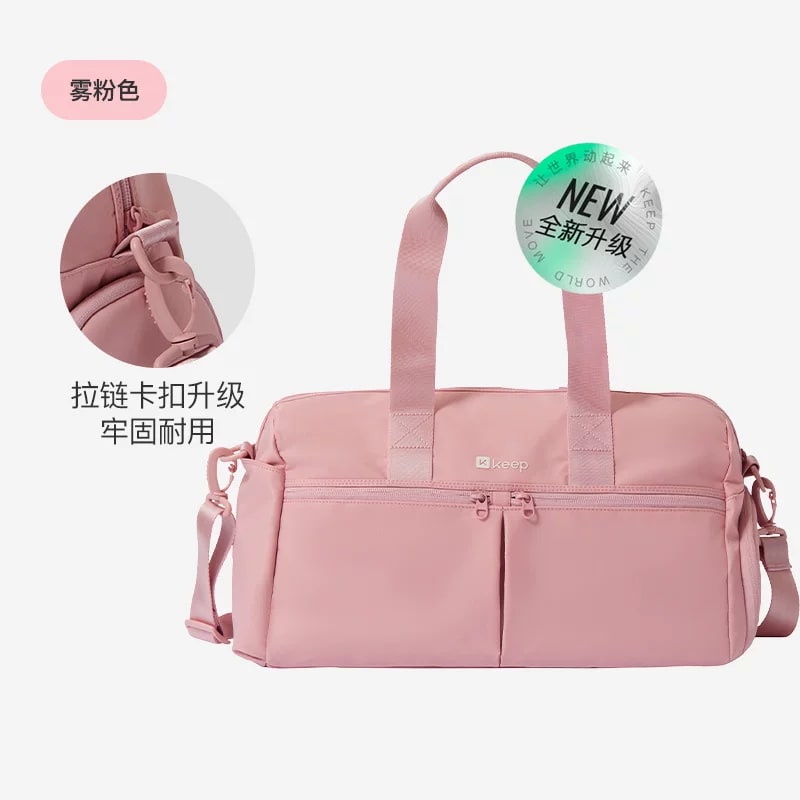 Keep Wet and Dry Gym Duffel Bag — Fashion on G+ Market