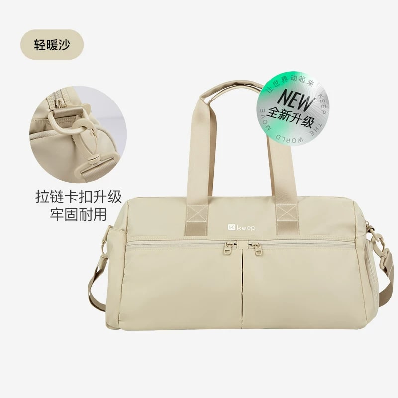 Keep Wet and Dry Gym Duffel Bag photo 4