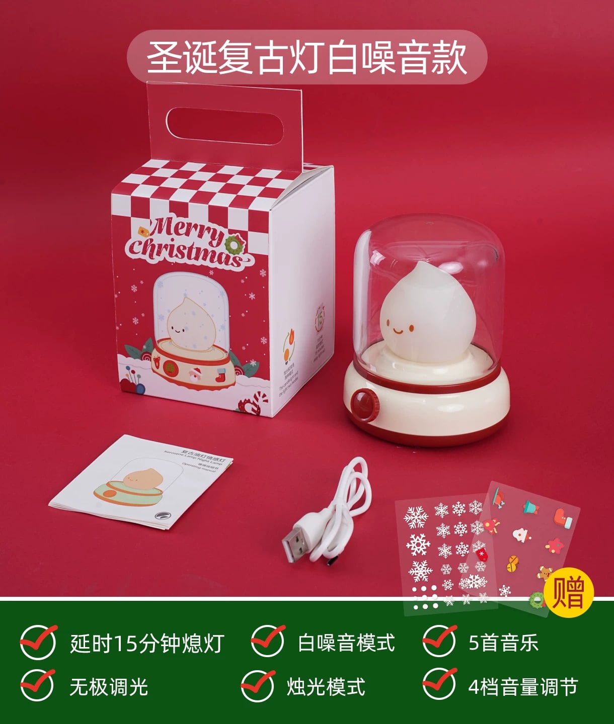 Campfire Character Night Light with White Noise photo 6