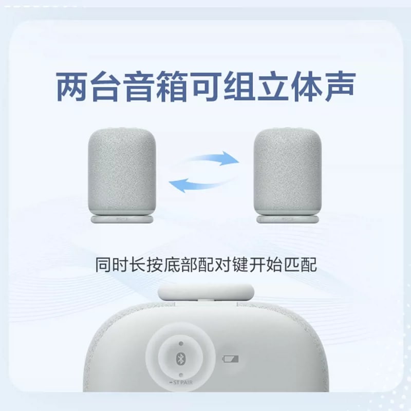 Sony LinkBuds Speaker SRS-LS1 Portable Wireless Speaker photo 4