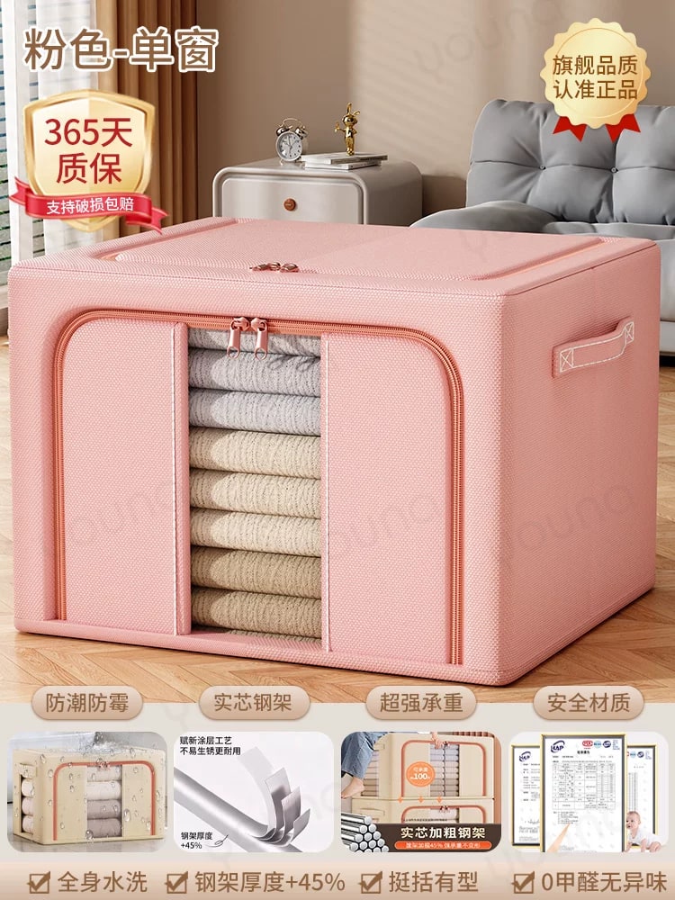 Fabric Storage Box with Steel Frame and Clear Window photo 4