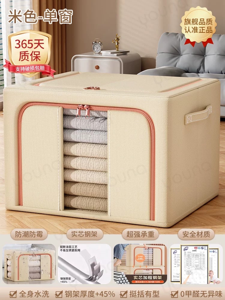 Fabric Storage Box with Steel Frame and Clear Window photo 3