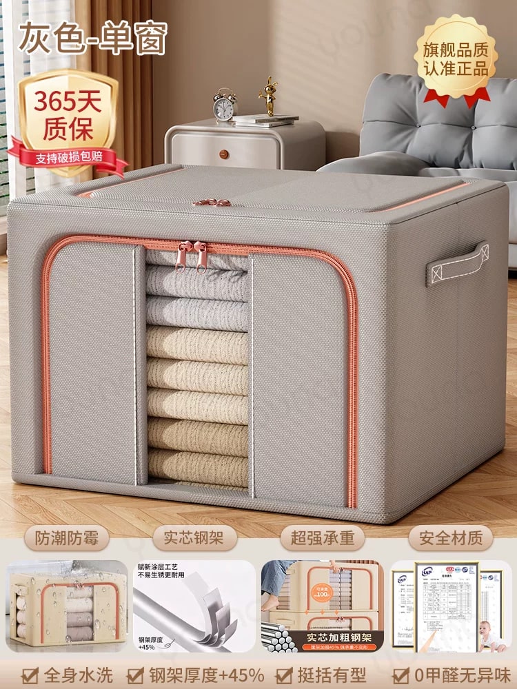 Fabric Storage Box with Steel Frame and Clear Window — Home & Furniture on G+ Market