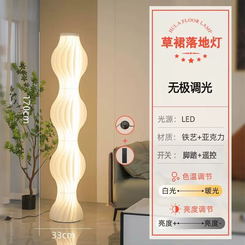 Ribbed Column Floor Lamp 170cm Cream Acrylic Shade photo 3