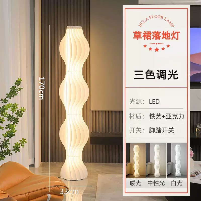 Ribbed Column Floor Lamp 170cm Cream Acrylic Shade photo 2