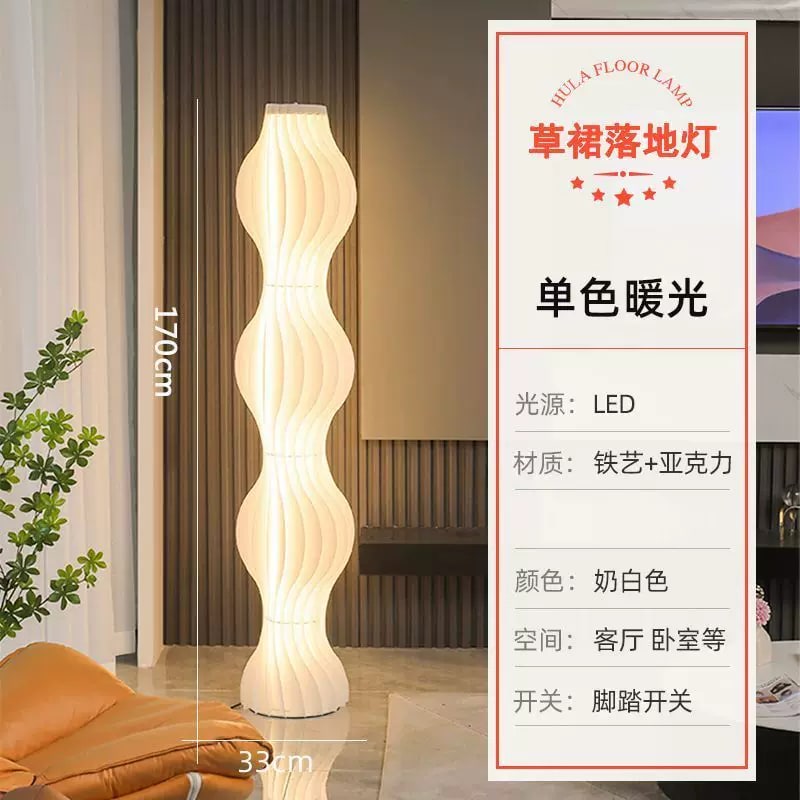 Ribbed Column Floor Lamp 170cm Cream Acrylic Shade — Home & Furniture on G+ Market