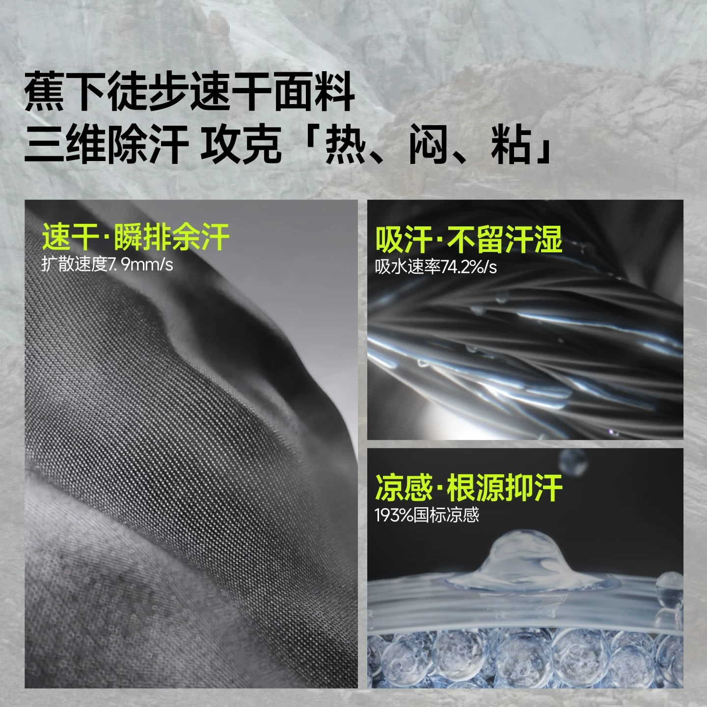 Men's Cooling Quick-Dry Shorts photo 6