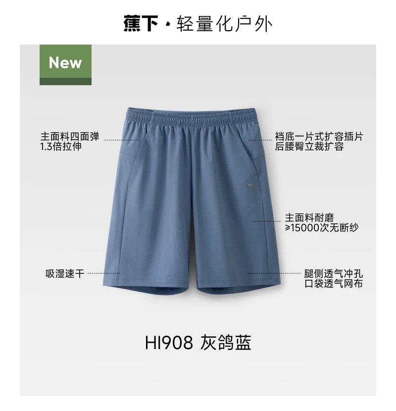 Men's Cooling Quick-Dry Shorts photo 3