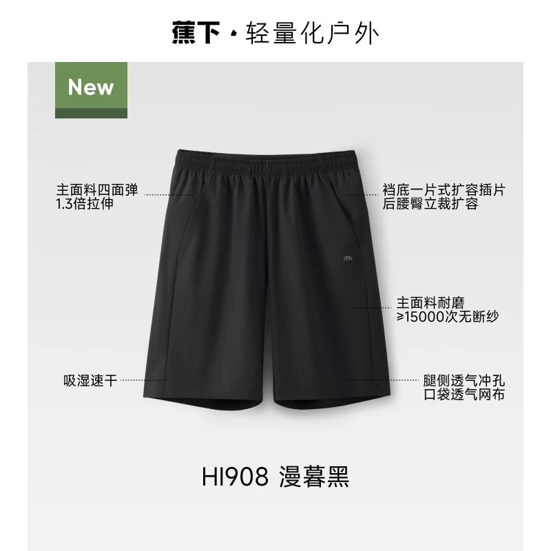 Men's Cooling Quick-Dry Shorts photo 2