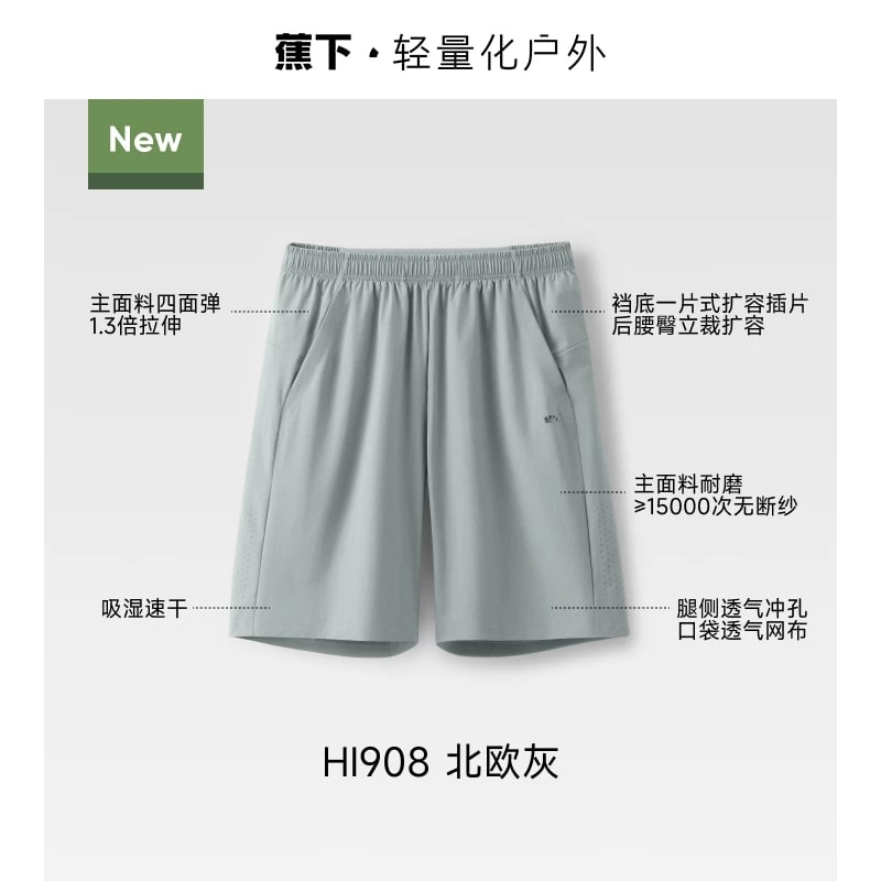 Men's Cooling Quick-Dry Shorts photo 4