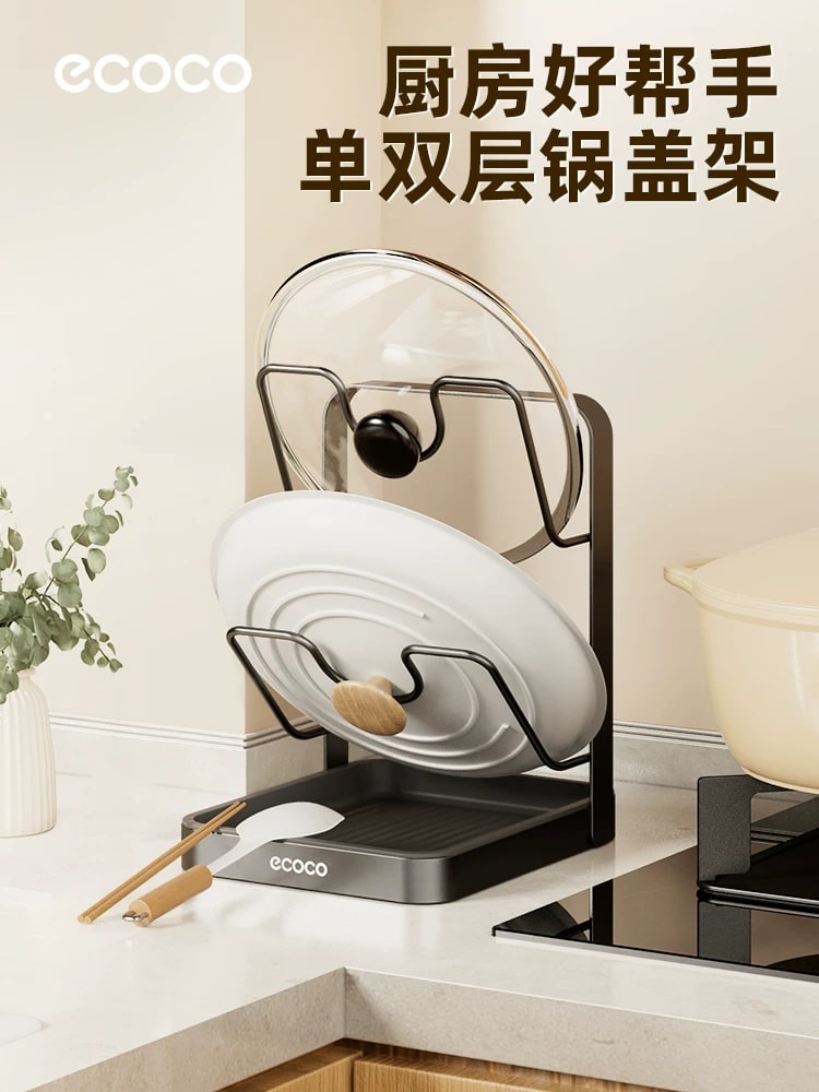 Ecoco Countertop Pot Lid and Utensil Rack photo 3