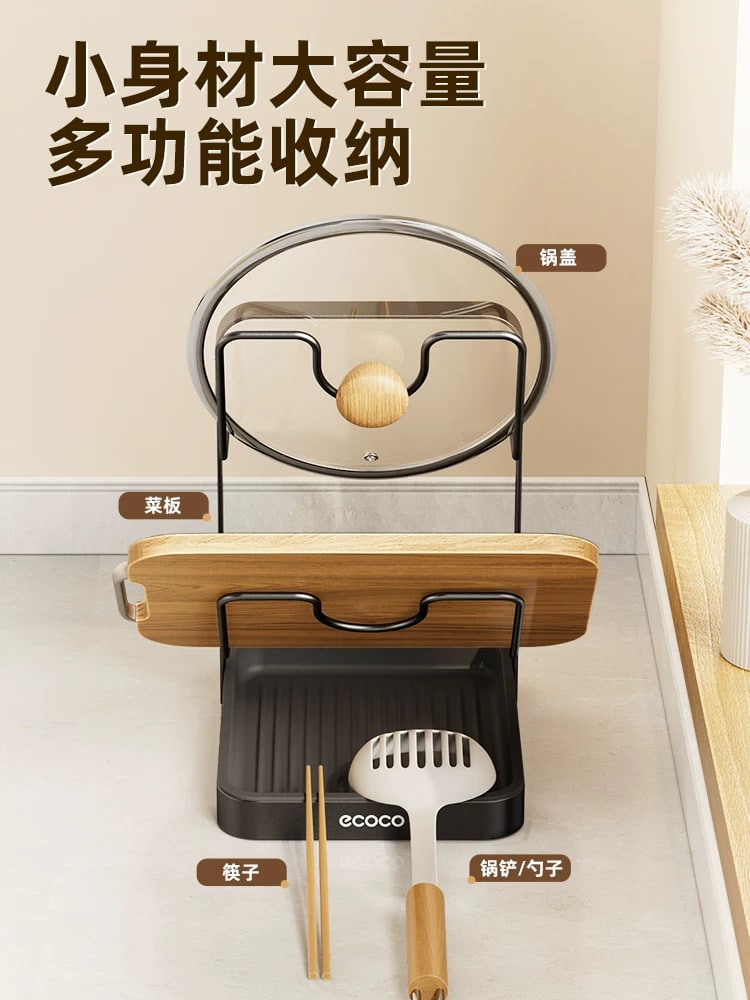 Ecoco Countertop Pot Lid and Utensil Rack photo 4