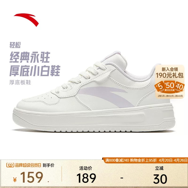 Anta Easy Women's Low-Top Trainer photo 6