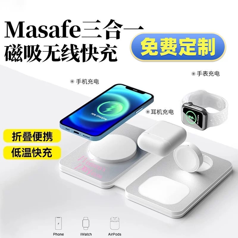3-in-1 Foldable Magnetic Wireless Charger 15W photo 4