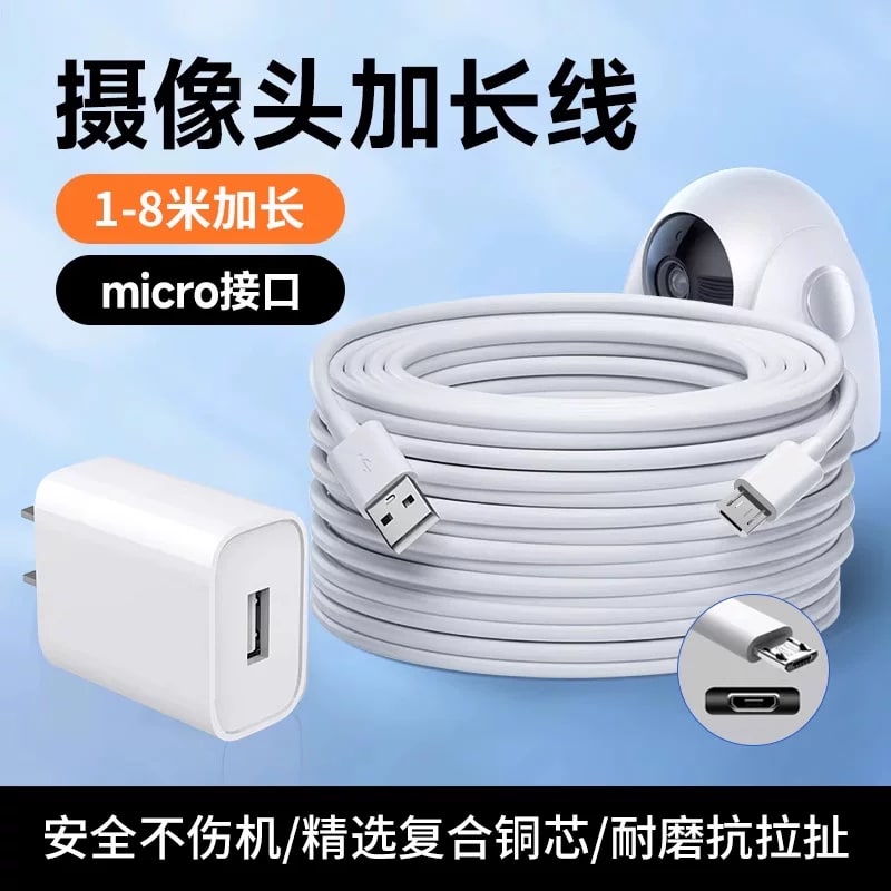 Extra-Long USB Power Cable for Cameras and Dashcams photo 2