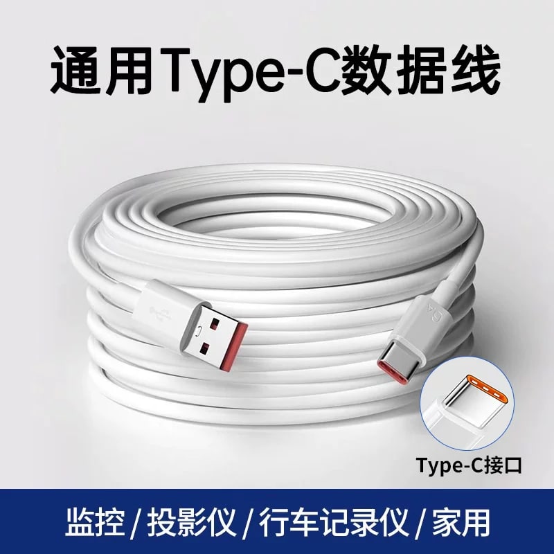 Extra-Long USB Power Cable for Cameras and Dashcams photo 3
