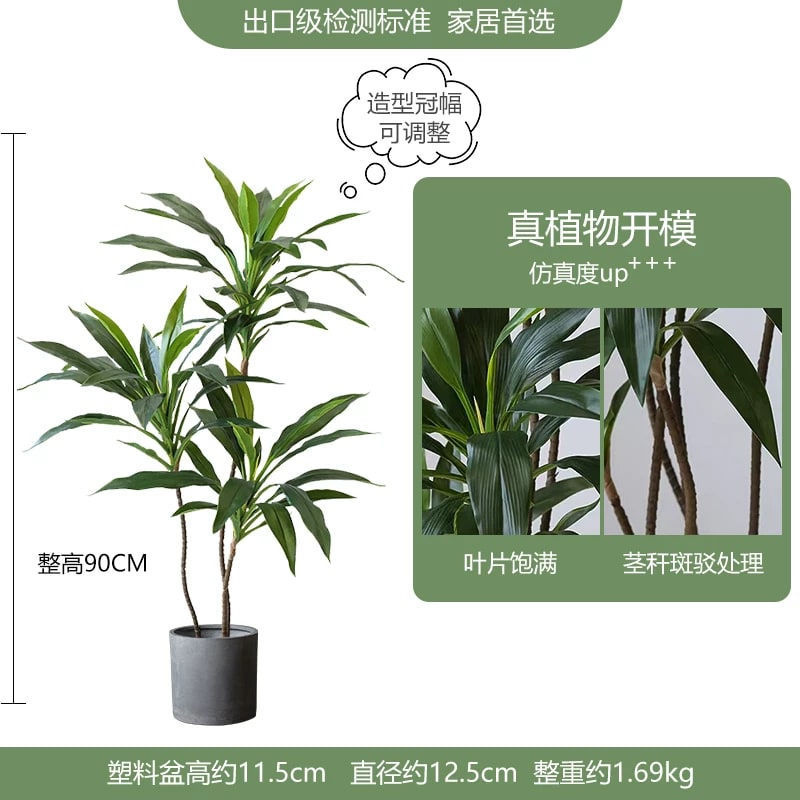 Artificial Velvet Leaf Floor Plant, 90cm to 180cm photo 4