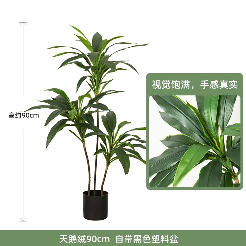 Artificial Velvet Leaf Floor Plant, 90cm to 180cm — Home & Furniture on G+ Market