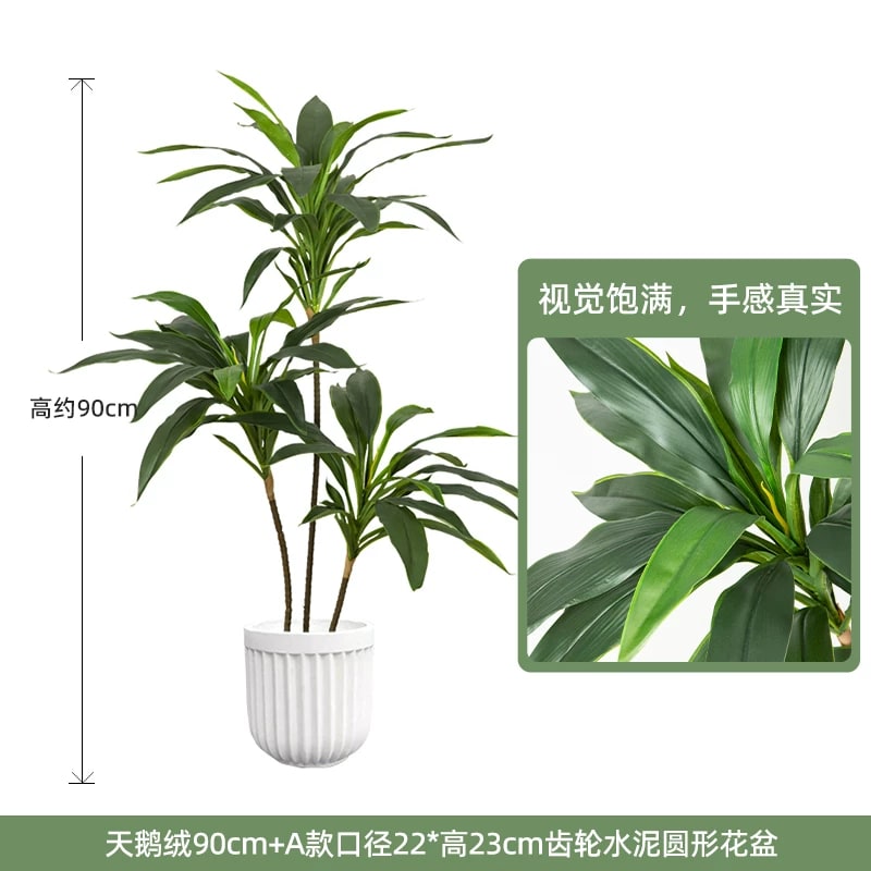 Artificial Velvet Leaf Floor Plant, 90cm to 180cm photo 5