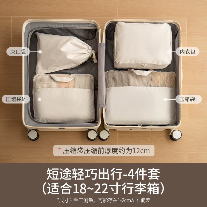 Travel Packing Cube and Compression Bag Set — Fashion on G+ Market