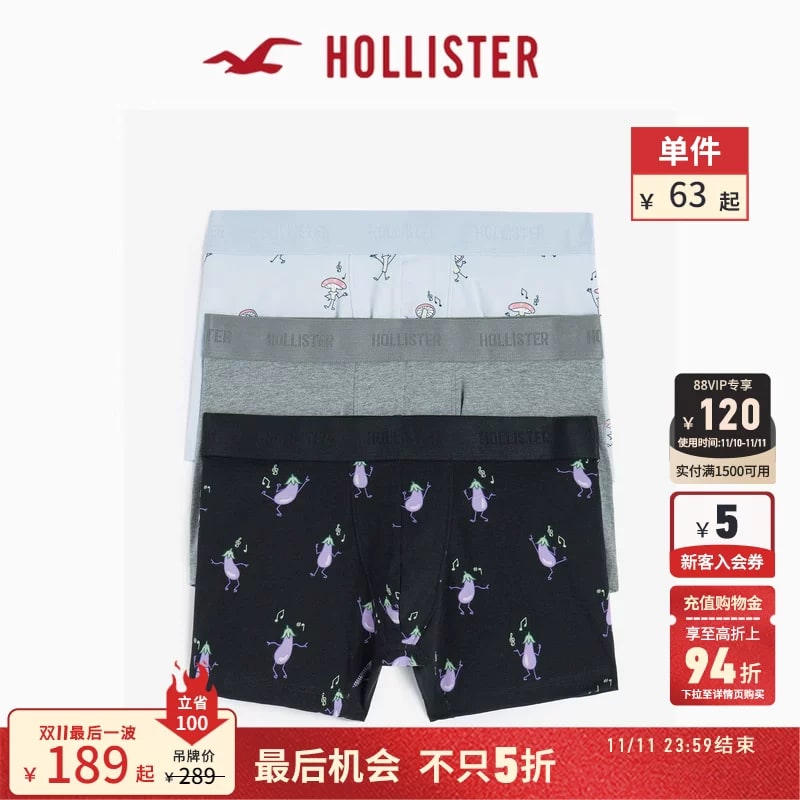 Men's Comfort Boxer Briefs - 3 Pack photo 2