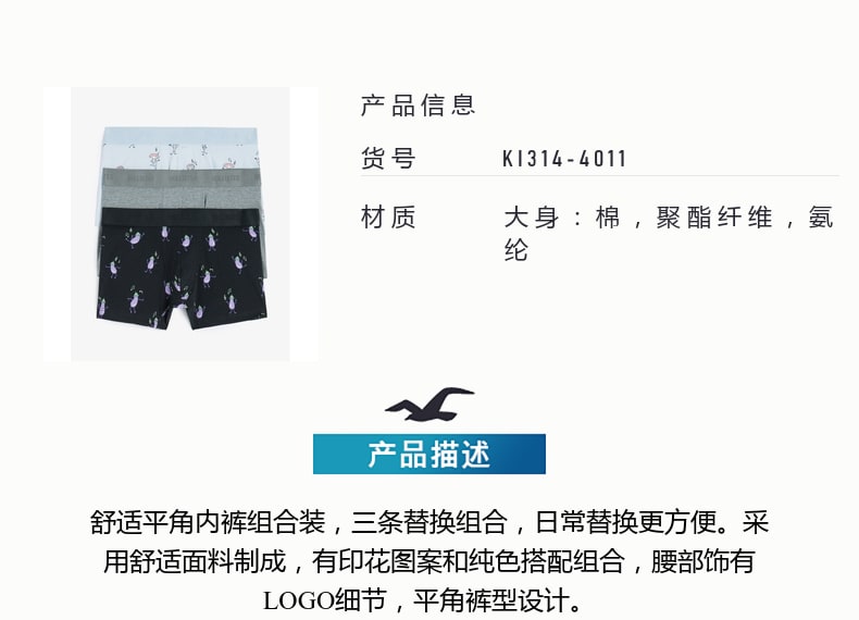 Men's Comfort Boxer Briefs - 3 Pack photo 4